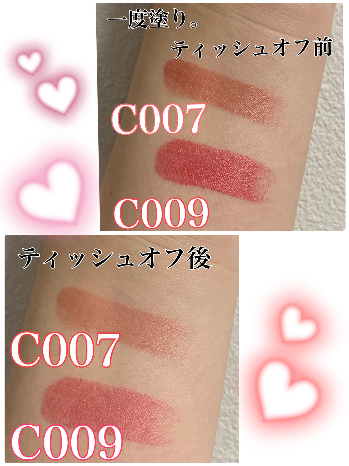 ラスティング フィニッシュ オイルモイスト ティント C/リンメル ロンドン/リップティントを使ったクチコミ(2枚目)