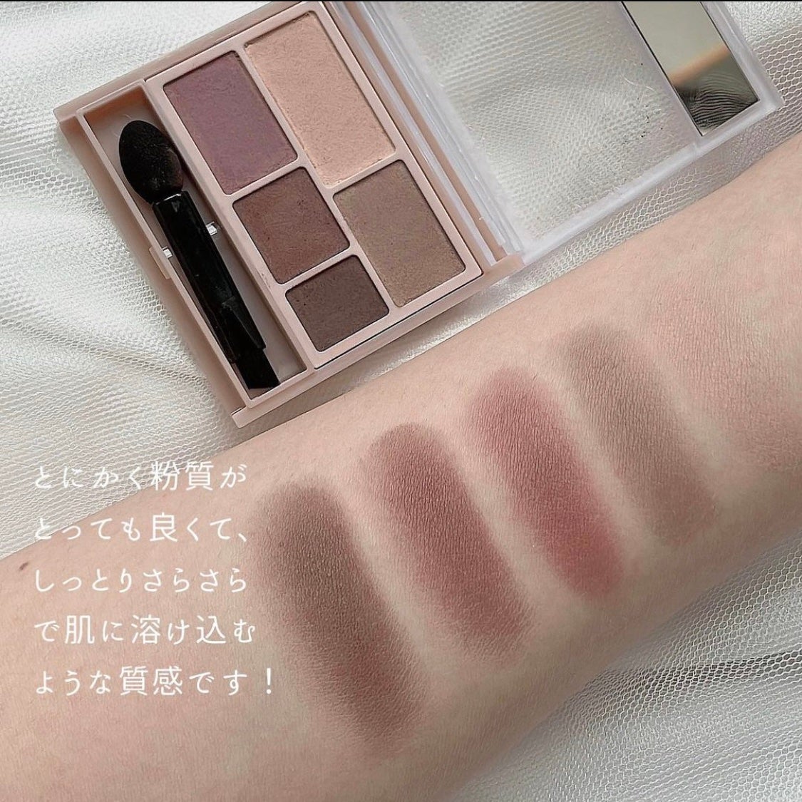 パーフェクトマルチアイズ/キャンメイク/アイシャドウパレットを使ったクチコミ(4枚目)