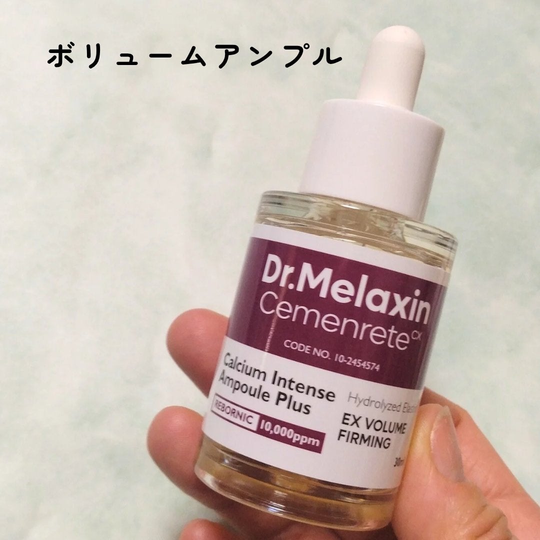 Cemenrete Calcium Intense Cream/Dr.Melaxin/フェイスクリームを使ったクチコミ(3枚目)