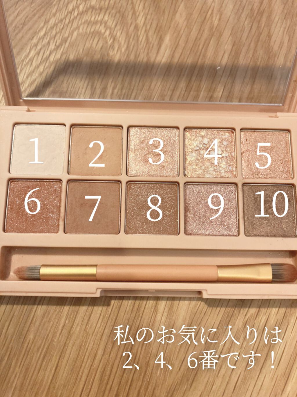 プロ アイ パレット/CLIO/アイシャドウパレットを使ったクチコミ(2枚目)