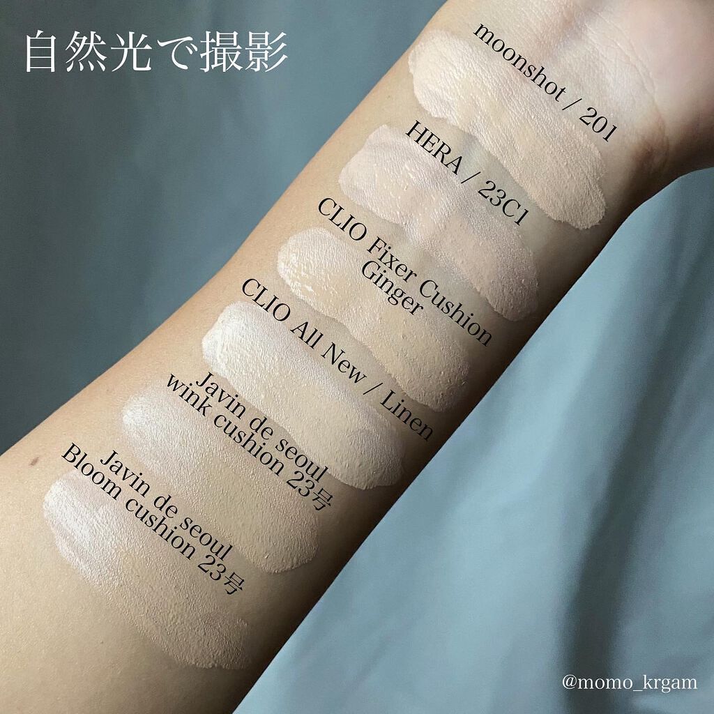 ブラック クッション/HERA/クッションファンデーションを使ったクチコミ(4枚目)