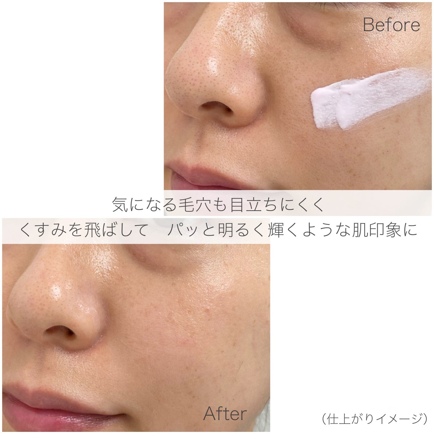 ポアブラーアップサン/Dr.G/日焼け止めクリームを使ったクチコミ(7枚目)