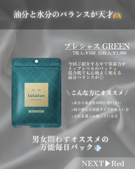 ã«ã«ã«ã³ãã¬ã·ã£ã¹ GREENïŒGlow UpïŒ/ã«ã«ã«ã³/ã·ãŒããã¹ã¯ã»ããã¯ã䜿ã£ãã¯ãã³ãïŒ3æç®ïŒ