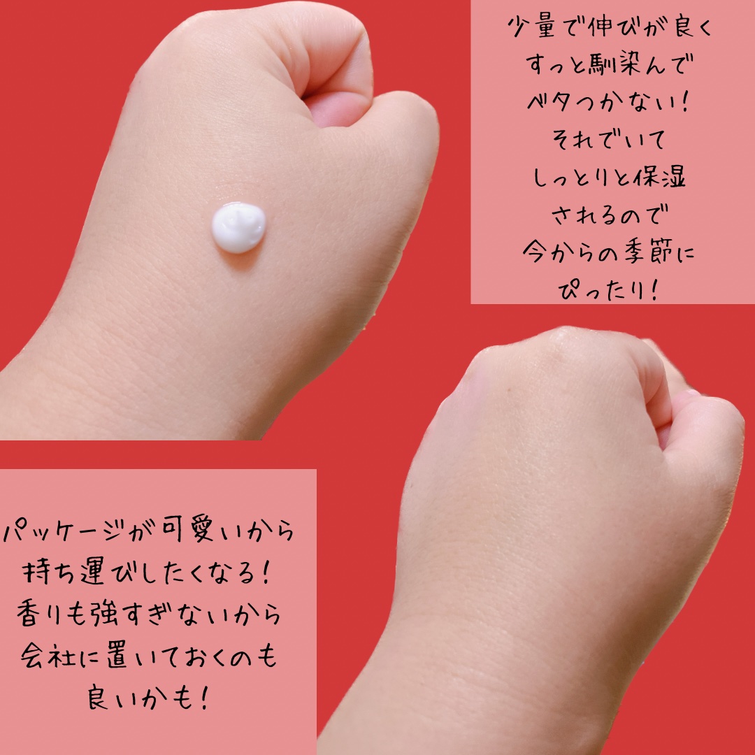 ハンドクリームプラス /3ウェイ/ハンドクリームを使ったクチコミ（3枚目）