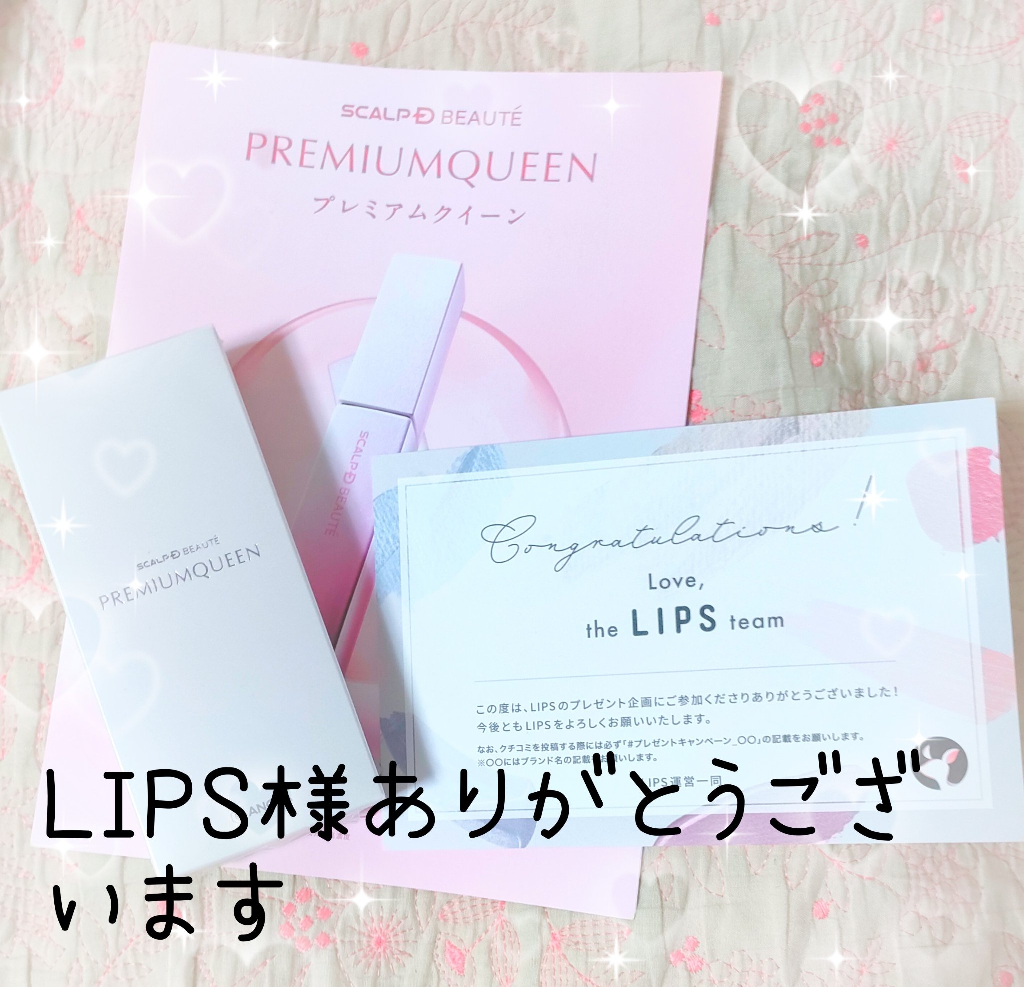 スカルプDボーテ ピュアフリーアイラッシュセラム プレミアムクイーン/アンファー(スカルプD)/まつげ美容液を使ったクチコミ（2枚目）