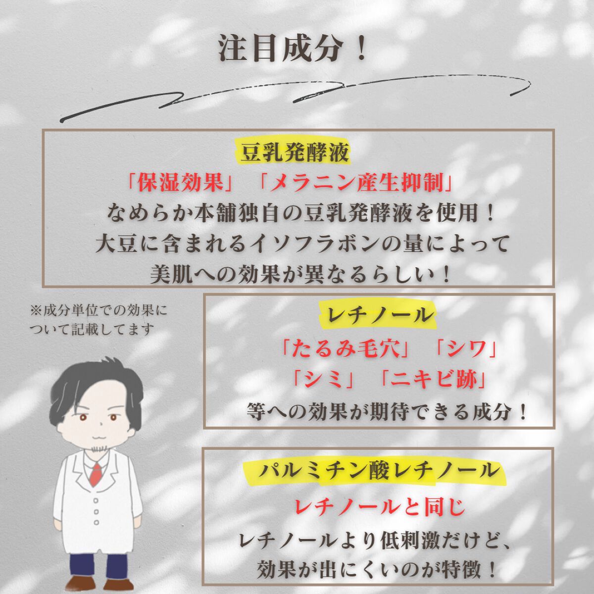 リンクルUV乳液/なめらか本舗/日焼け止めミルクを使ったクチコミ(4枚目)