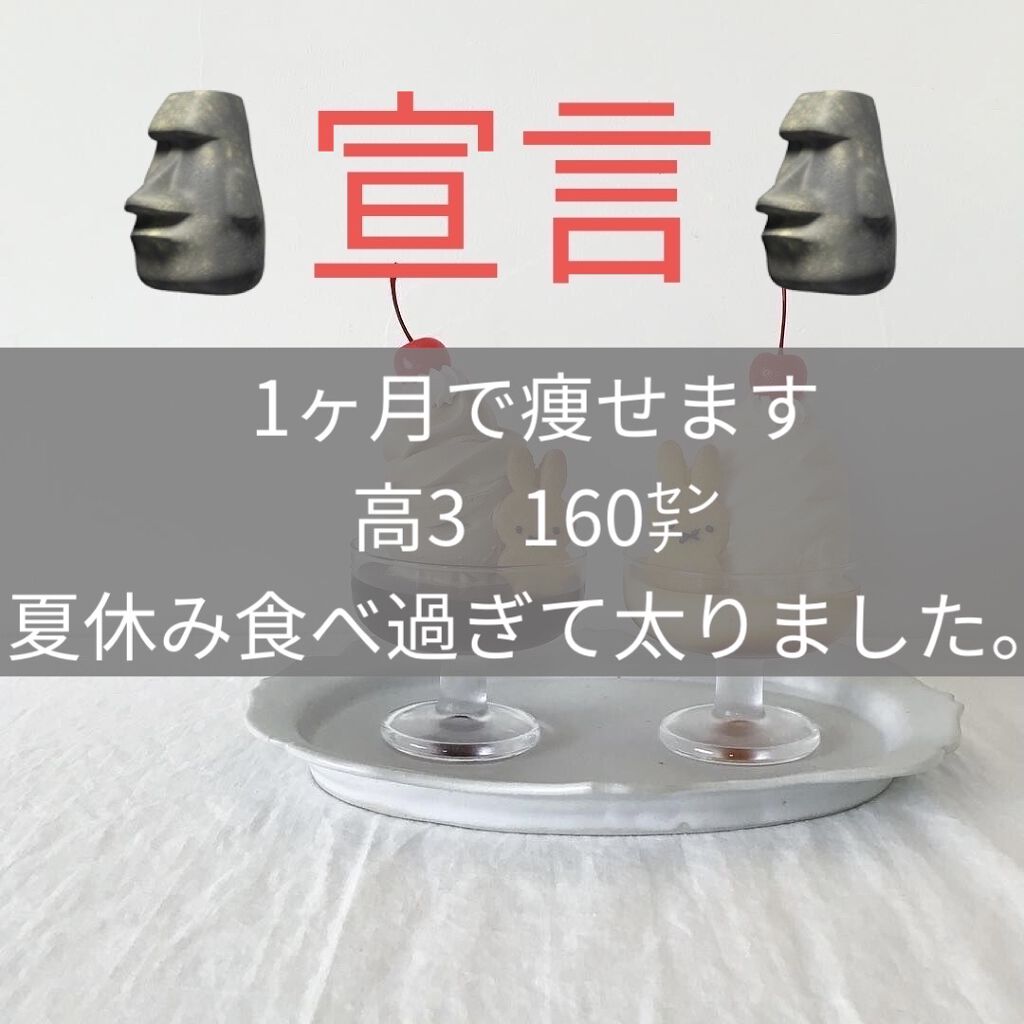 調製豆乳/キッコーマン飲料/豆乳飲料を使ったクチコミ（1枚目）