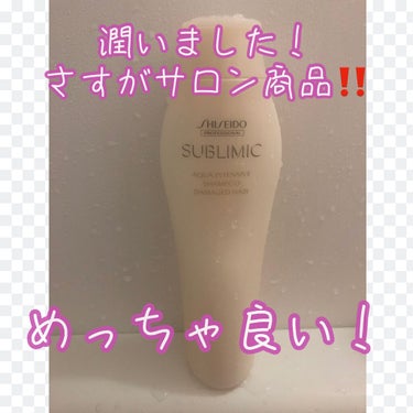 サブリミック アクアインテンシブ シャンプー／トリートメントのクチコミ「指通りが全然違う❣️
サブリミック　アクアインテンシブ シャンプー
2,600円(税抜)

美.....」（1枚目）