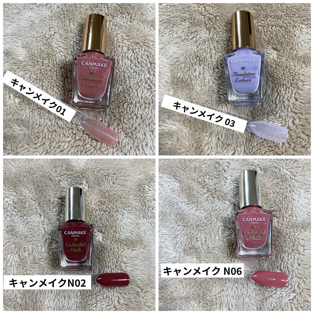 カラフルネイルズ/キャンメイク/マニキュアを使ったクチコミ（1枚目）