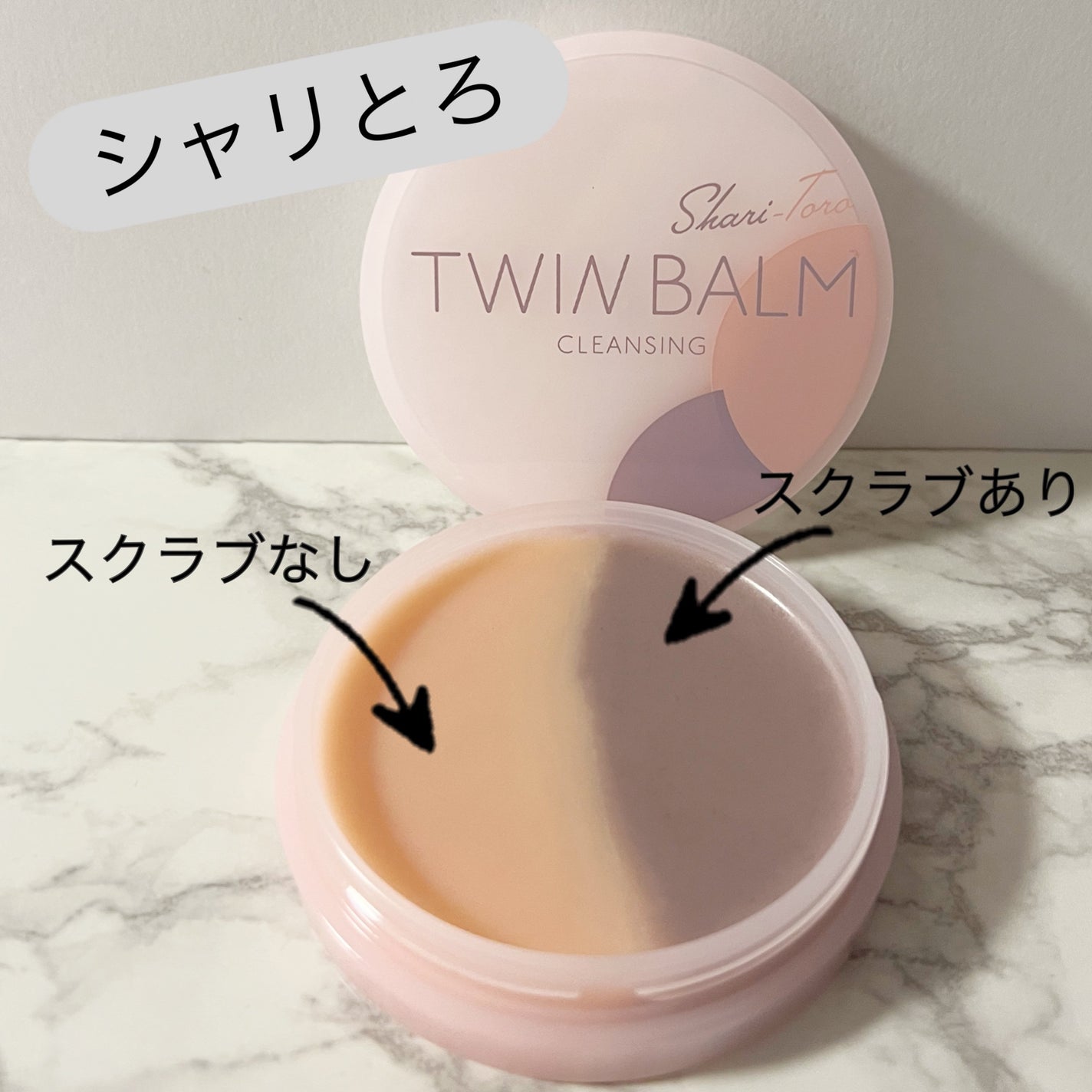 みあん on LIPS 「『イセハンラボツインバーム』🔹ザクとろミニ🔹シャリとろミニ内容..」(6枚目)