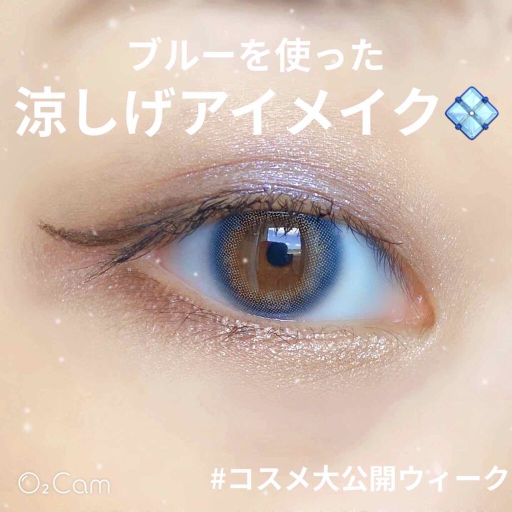 シャドーカスタマイズ/MAJOLICA MAJORCA/単色アイシャドウを使ったクチコミ(1枚目)