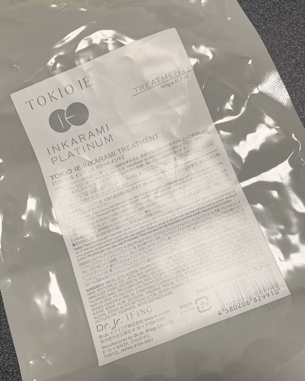 TOKIO IE INKARAMI PREMIUM SHAMPOO/TREATMENT/TOKIO/市販シャンプーを使ったクチコミ（2枚目）