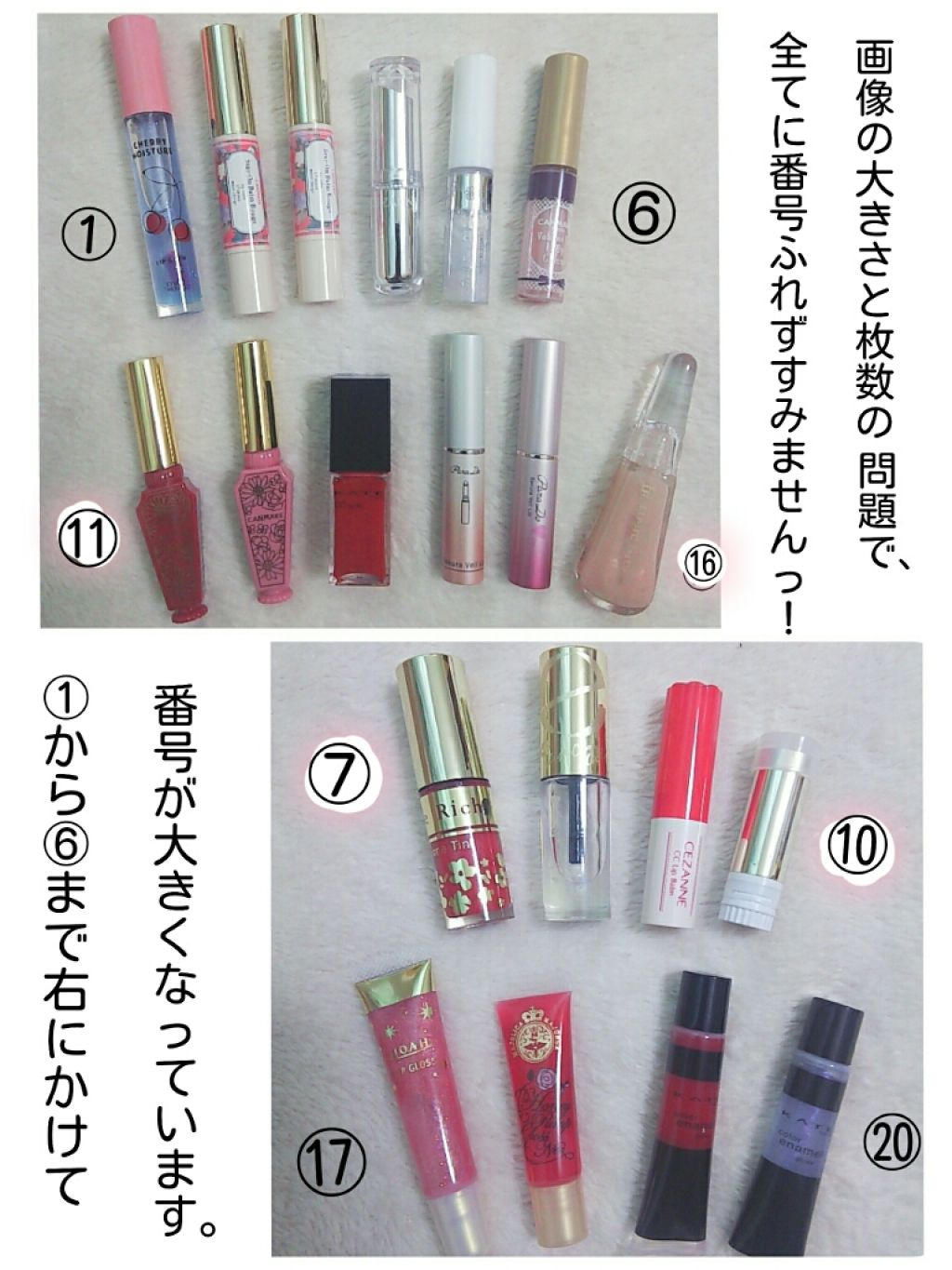 ボリュームアップレディグロス/キャンメイク/リップグロスを使ったクチコミ（2枚目）