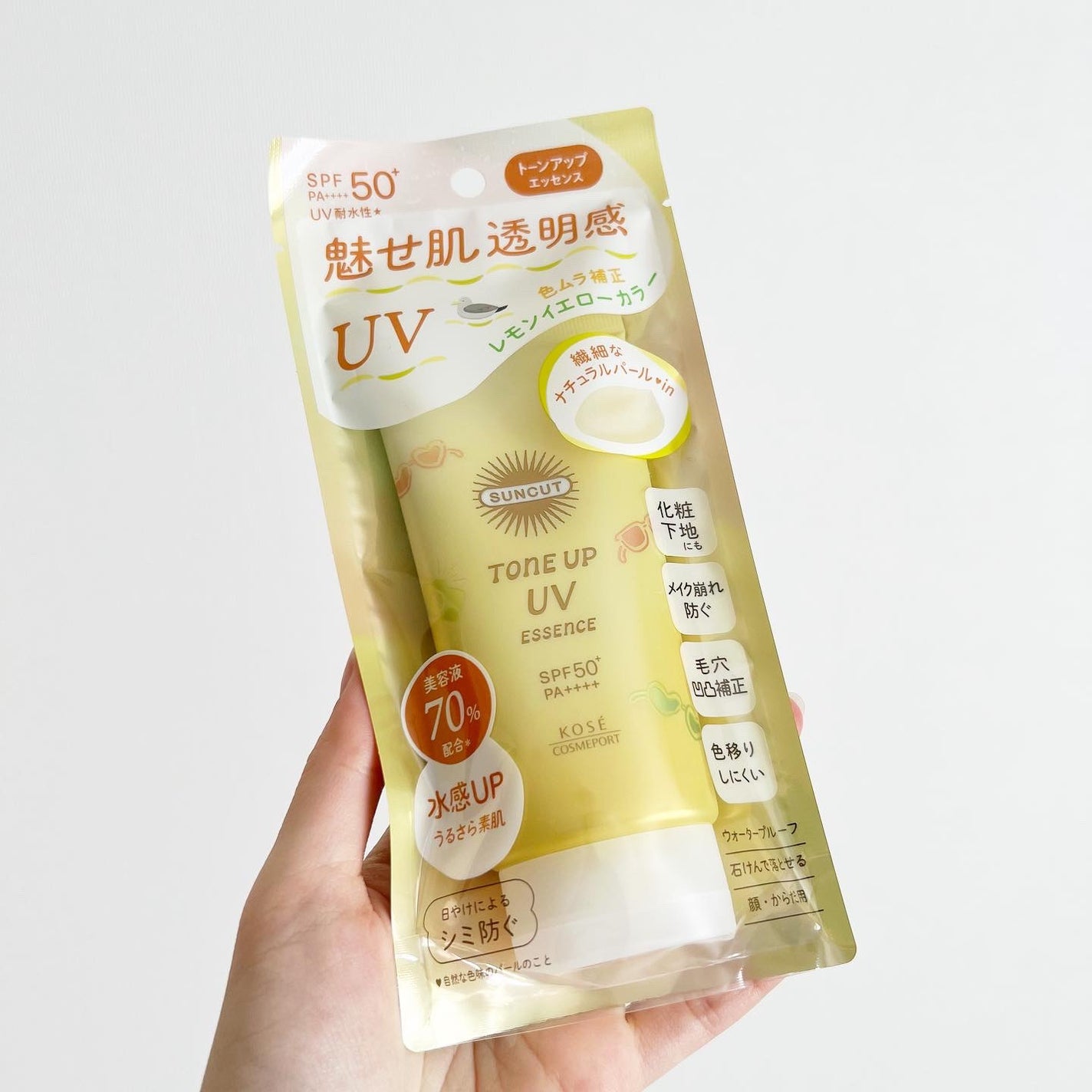 サンカットR トーンアップUV エッセンス/サンカット®/日焼け止めローションを使ったクチコミ(4枚目)