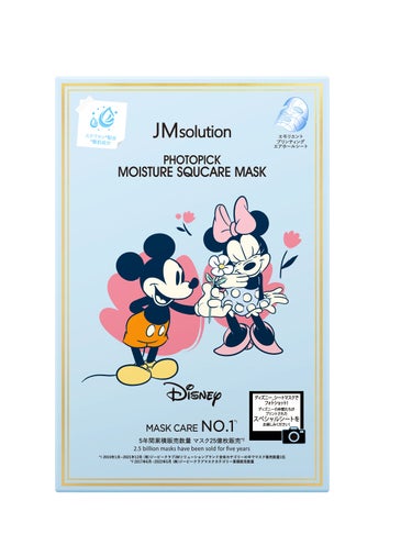 フォトピック モイスチャー スクケア マスク JMsolution-japan edition-