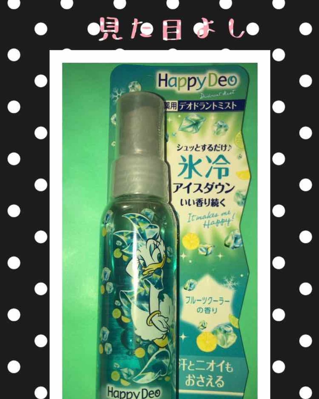 ハッピーデオ デオドラントミスト アイスダウン フルーツクーラー/マンダム/デオドラント・制汗剤を使ったクチコミ(1枚目)