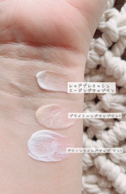 riririii on LIPS 「《Dr.G日焼け止め下地比較してみた👉》人気の韓国コスメブラン..」(4枚目)