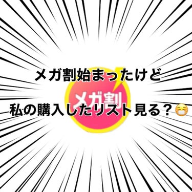 調製豆乳/キッコーマン飲料/ドリンクを使ったクチコミ（1枚目）