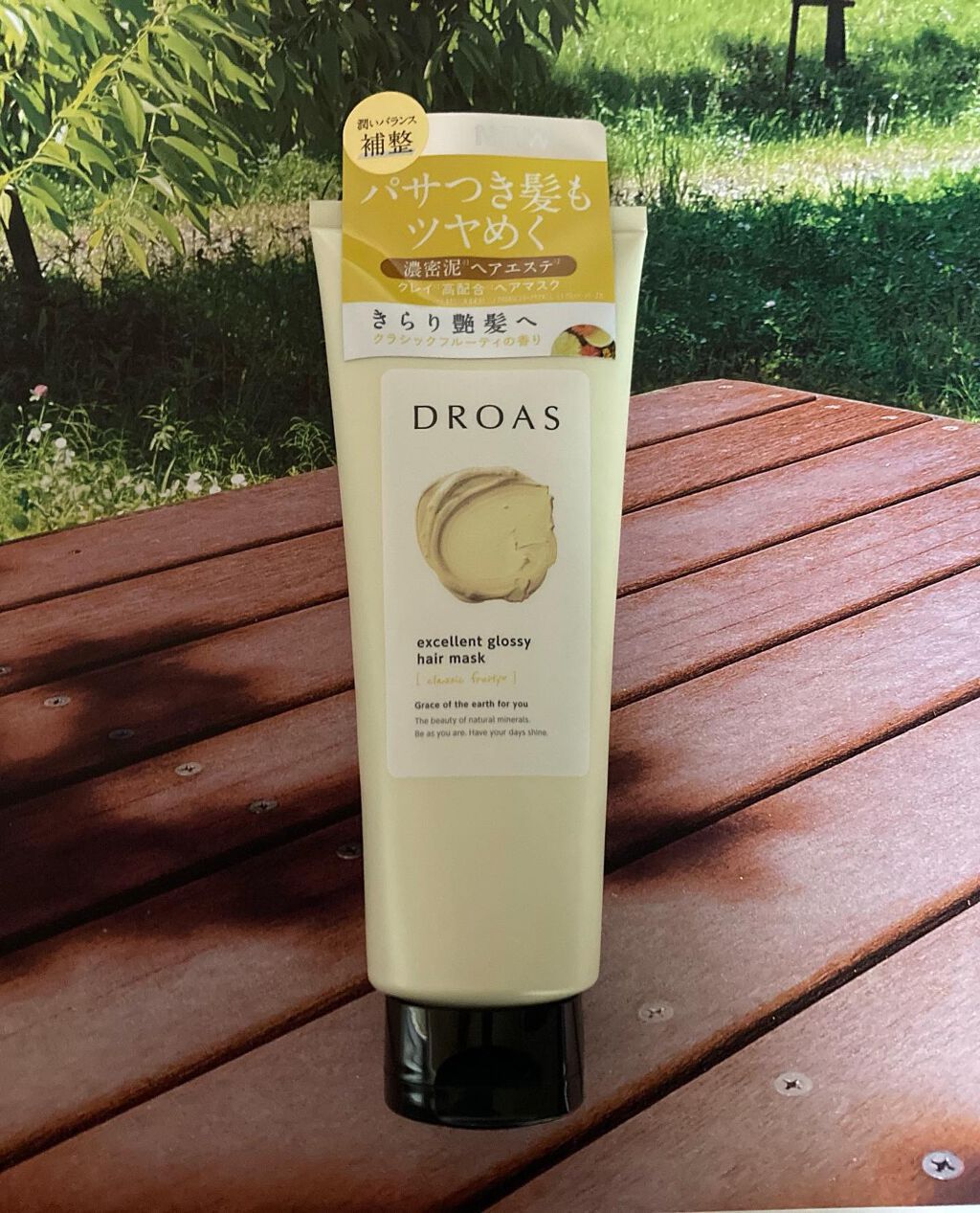 クレイヘアマスク エクセレントグロッシー/DROAS/ヘアマスク・ヘアパックを使ったクチコミ（1枚目）