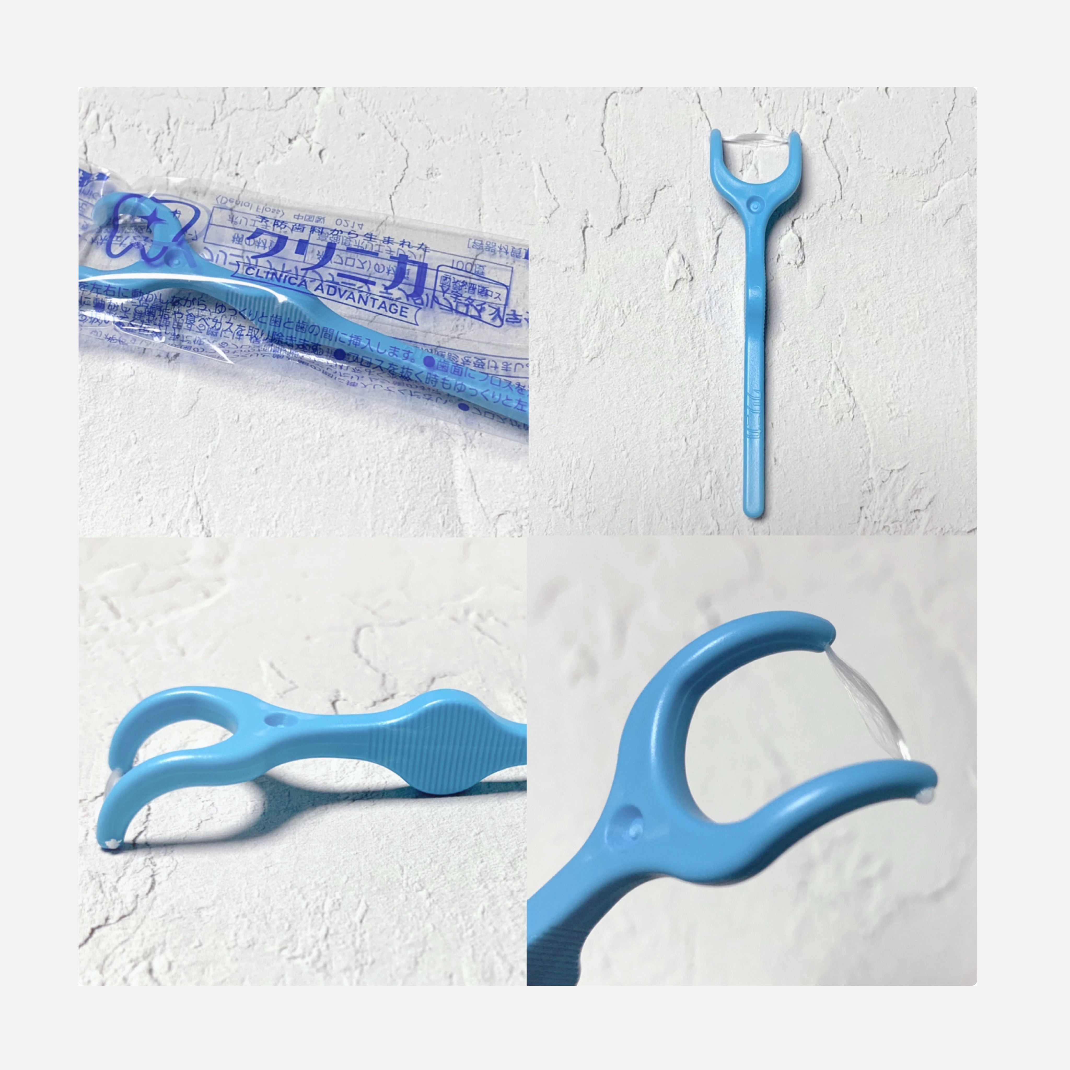 クリニカ アドバンテージ デンタルフロス Y字タイプ/ライオン/デンタルフロス・歯間ブラシを使ったクチコミ（1枚目）