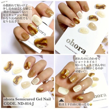 Pro Glossy Top Gel/ohora/ネイルトップコート・ベースコートを使ったクチコミ（3枚目）