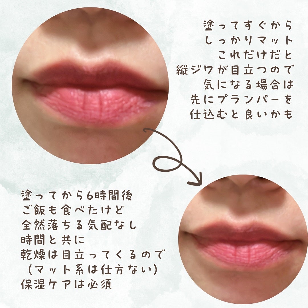 リップアンドチーク ヌードマットティント/CathyDoll/リップティントを使ったクチコミ(4枚目)