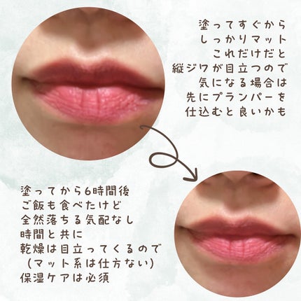 リップアンドチーク ヌードマットティント/CathyDoll/リップティントを使ったクチコミ(4枚目)