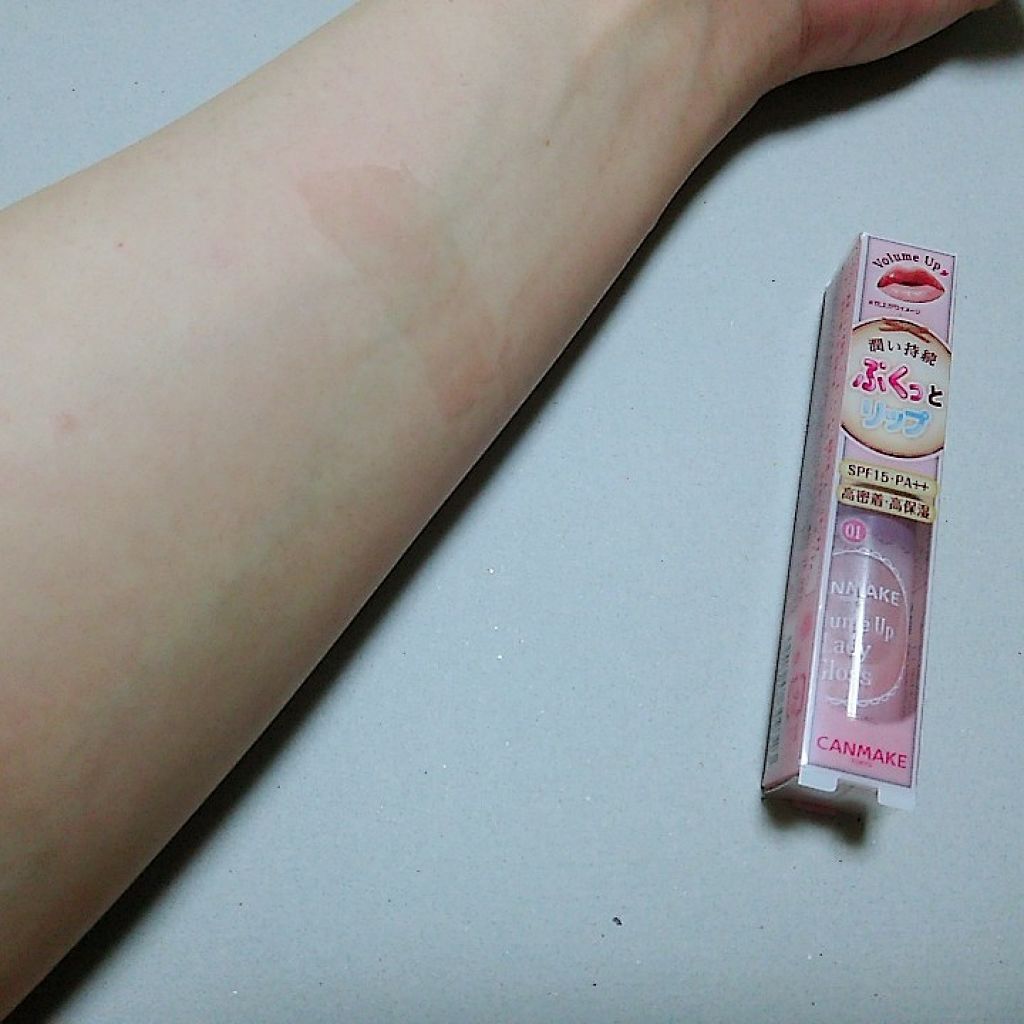 ボリュームアップレディグロス/キャンメイク/リップグロスを使ったクチコミ（1枚目）