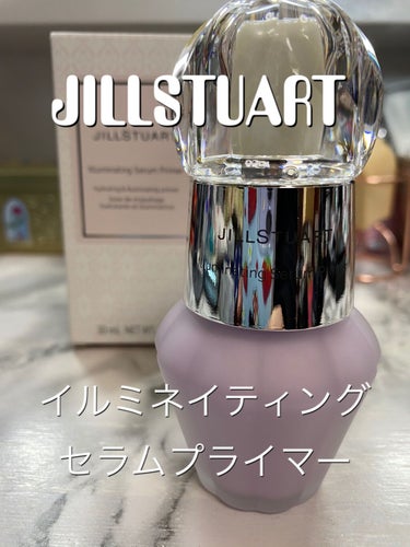 ジルスチュアート　イルミネイティング セラムプライマー/JILL STUART/化粧下地を使ったクチコミ（1枚目）