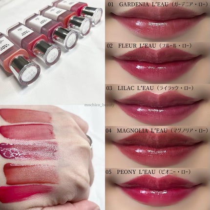 ローティント/BBIA/リップティントを使ったクチコミ(8枚目)