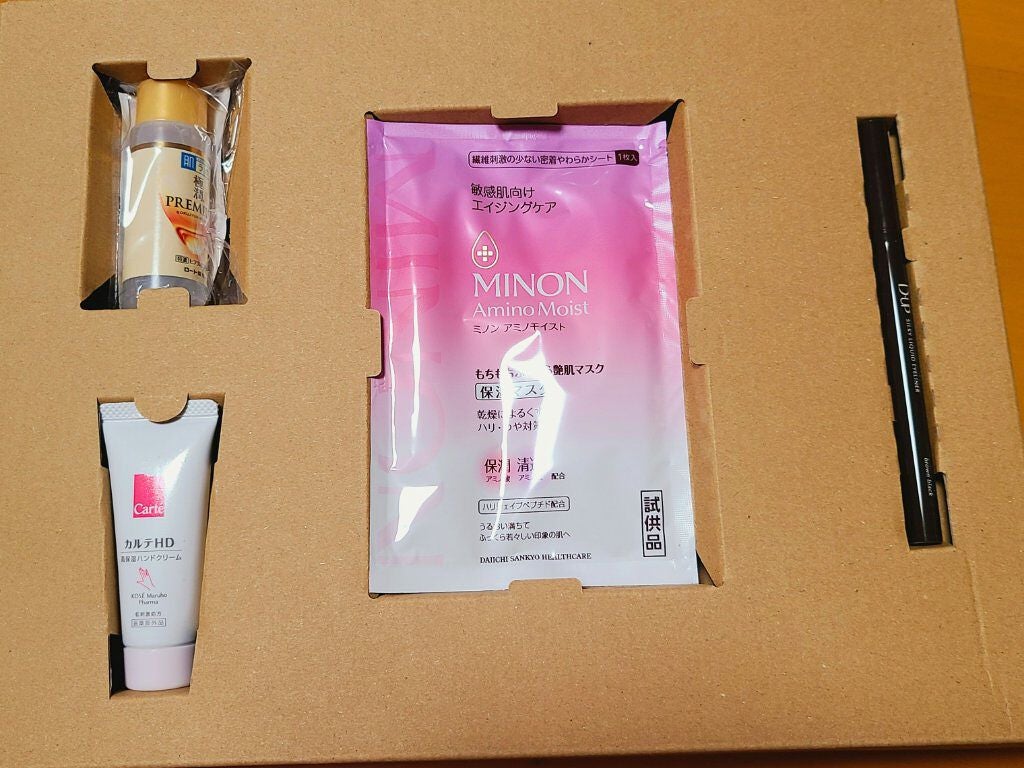 VOCE 2021年12月号 特別版/VoCE (ヴォーチェ)/雑誌を使ったクチコミ(2枚目)