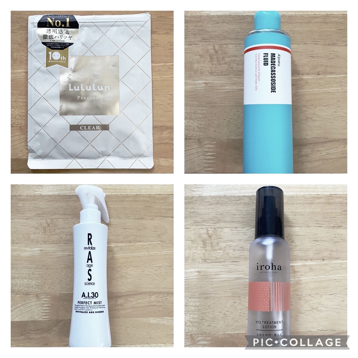 パーフェクトミスト/RAS COSME/ミスト状化粧水を使ったクチコミ（1枚目）