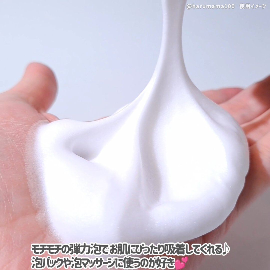 クリスタルホイップ/SHIRORU/泡洗顔を使ったクチコミ(4枚目)