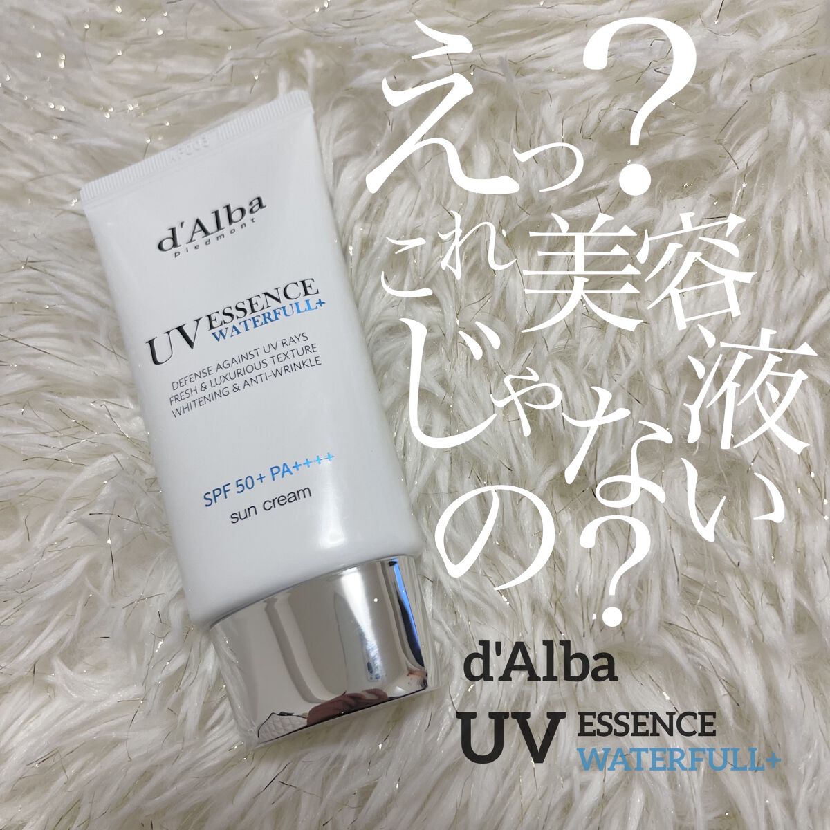 ノーセバム　ミネラルパクト　S/innisfree/プレストパウダーを使ったクチコミ（1枚目）