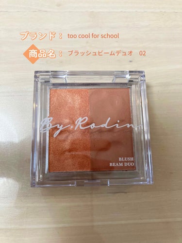 too cool for school BLUSH BEAM DUOのクチコミ「生ぷに質感♡
マットもツヤも叶う、2色チークパレット

too cool for school.....」（1枚目）