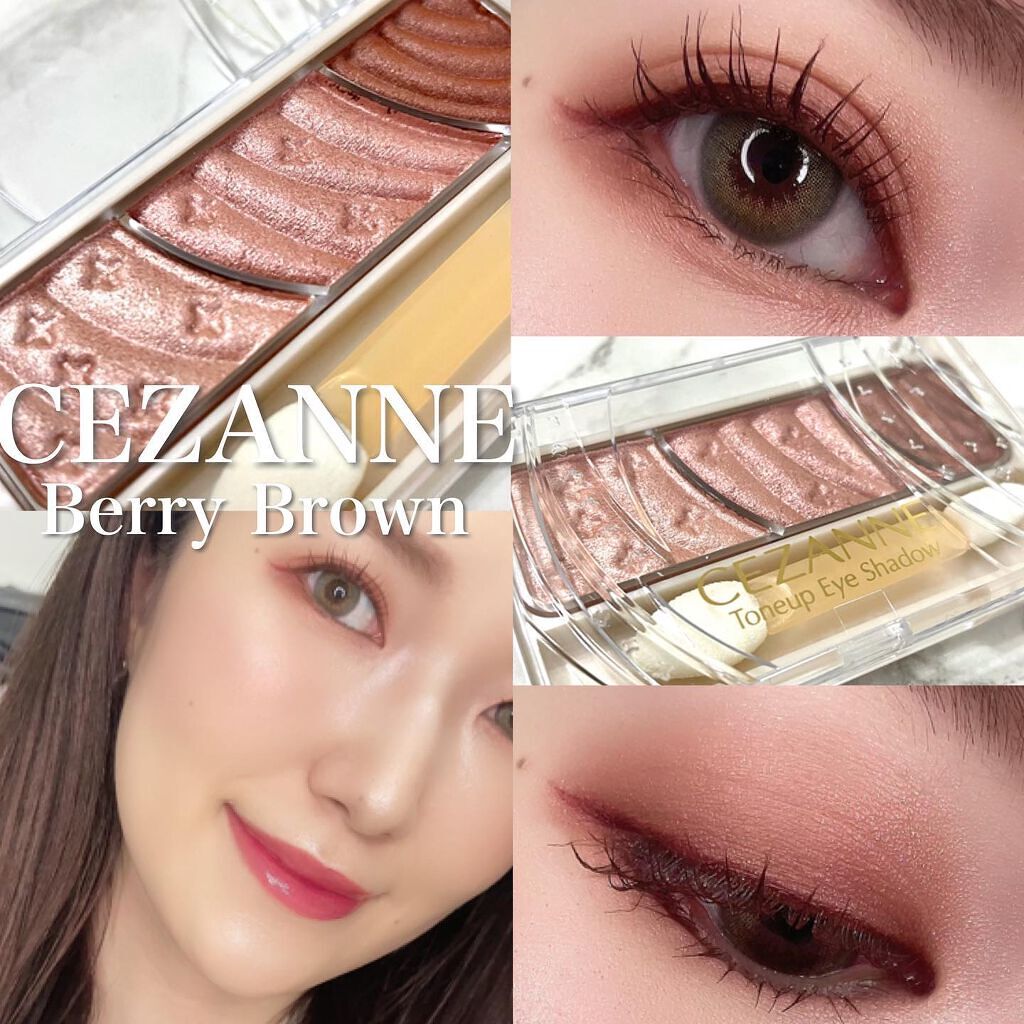 トーンアップアイシャドウ/CEZANNE/アイシャドウパレットを使ったクチコミ（1枚目）