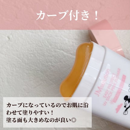 イージープロテクトUVスティック ピンクフラワー/JMsolution/日焼け止めスティックを使ったクチコミ(4枚目)