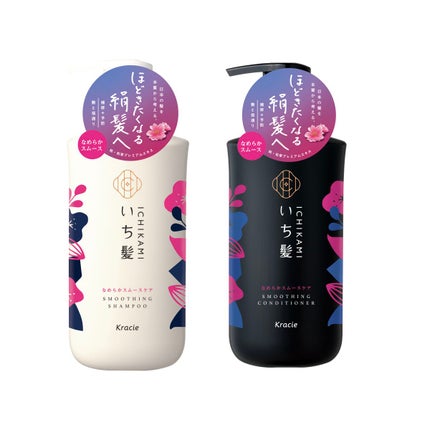 いち髪 なめらかスムースケア シャンプー/コンディショナー
