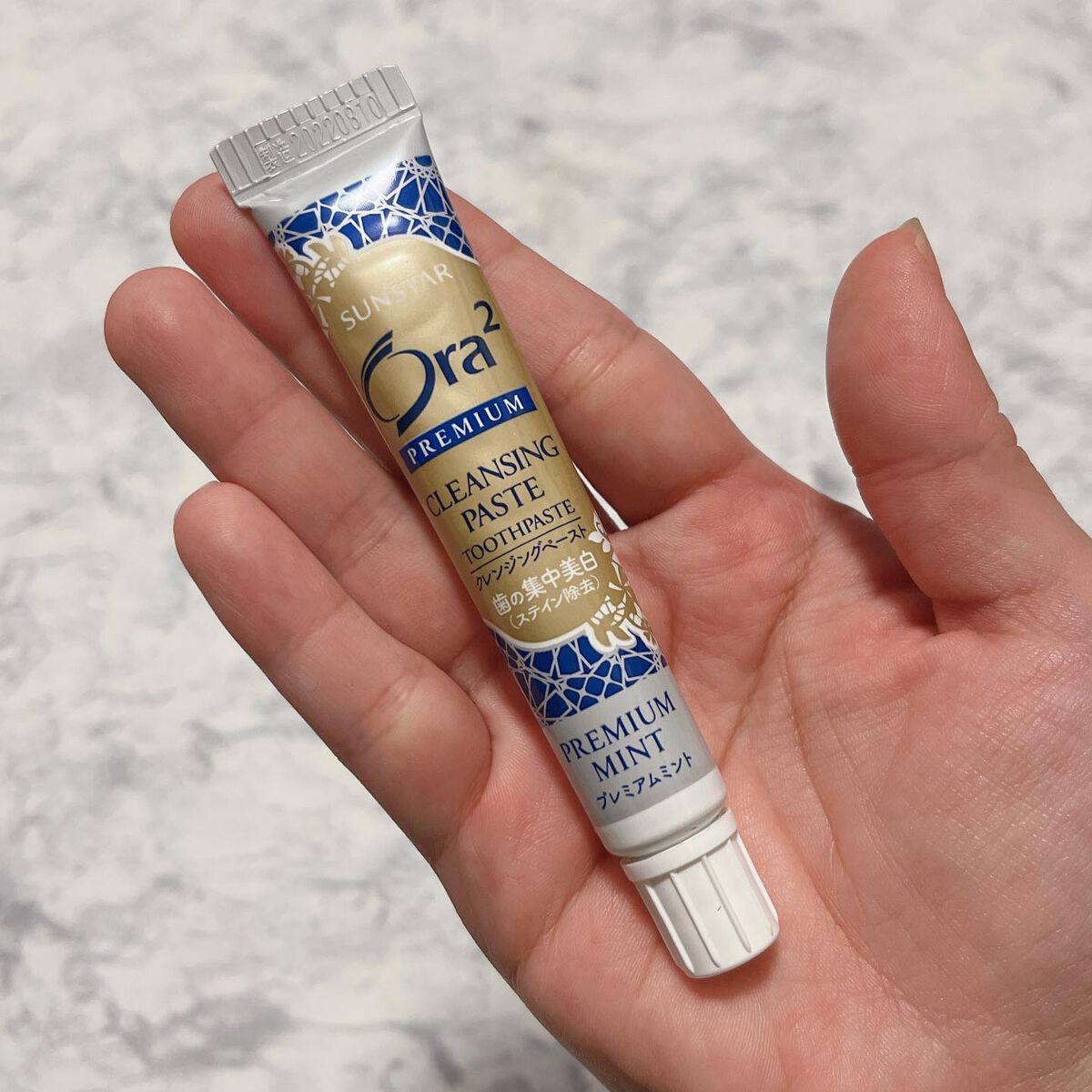 オーラツー プレミアム クレンジングペースト  プレミアムミント/オーラツー/歯磨き粉を使ったクチコミ（2枚目）