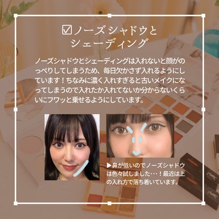 プロ アイ パレット/CLIO/アイシャドウパレットを使ったクチコミ(4枚目)