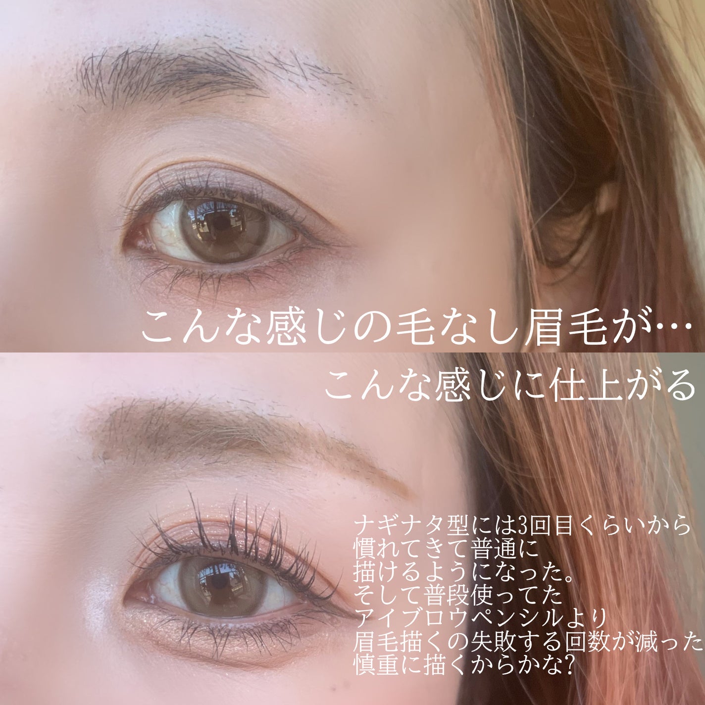 ã¹ã¿ã€ãªã³ã°ãšããžã¢ã€ãããŠ/ãã£ã³ã¡ã€ã¯/ã¢ã€ãããŠãã³ã·ã«ã䜿ã£ãã¯ãã³ãïŒ7æç®ïŒ