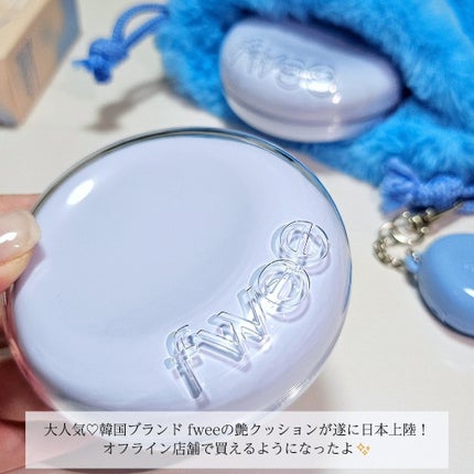 フィー クッションガラス ナチュラル/fwee/クッションファンデーションを使ったクチコミ(2枚目)