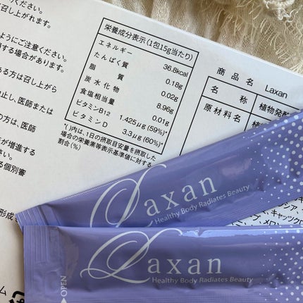 Laxan/Laxan/健康サプリメントを使ったクチコミ(6枚目)