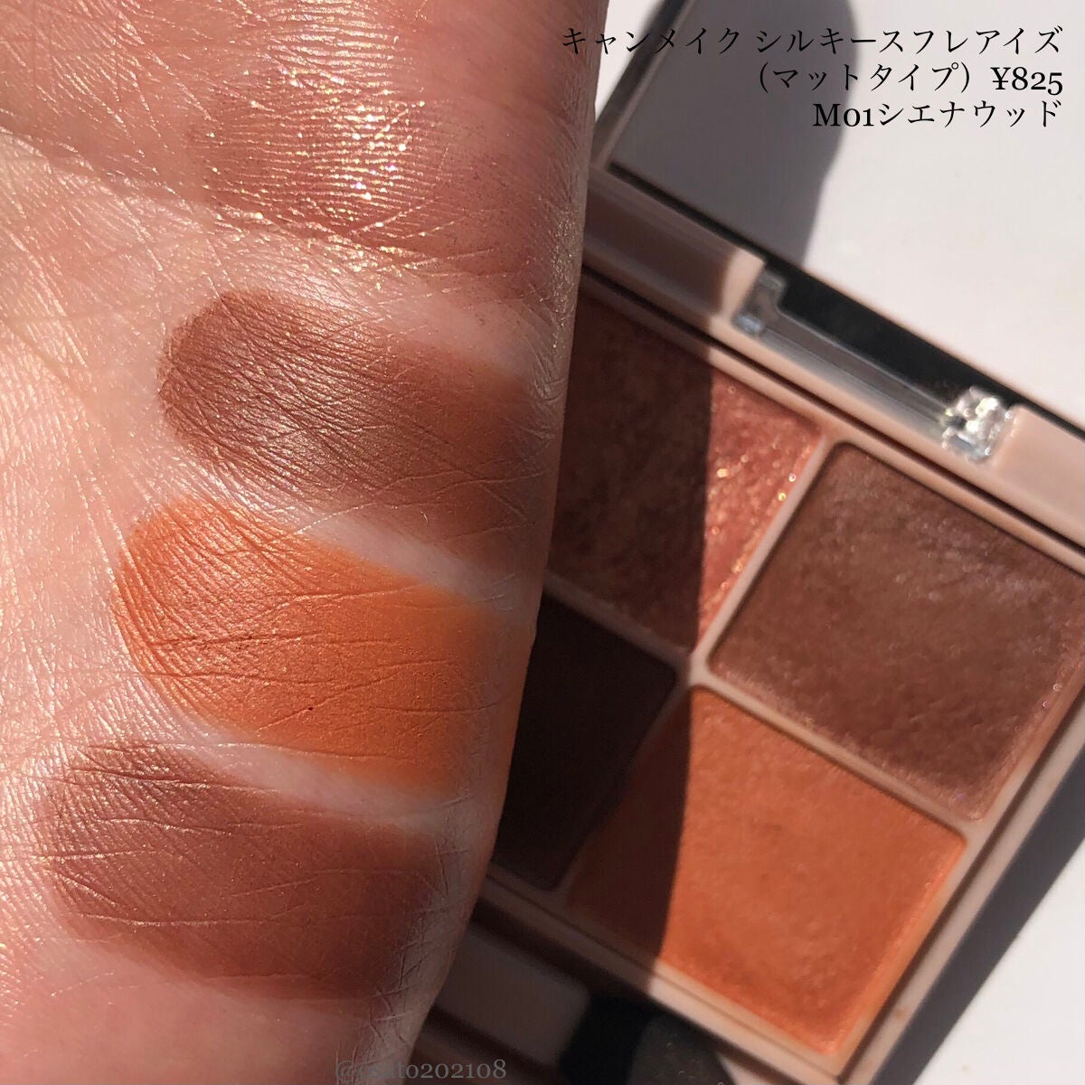 【旧品】パウダーチークス/キャンメイク/パウダーチークを使ったクチコミ(8枚目)