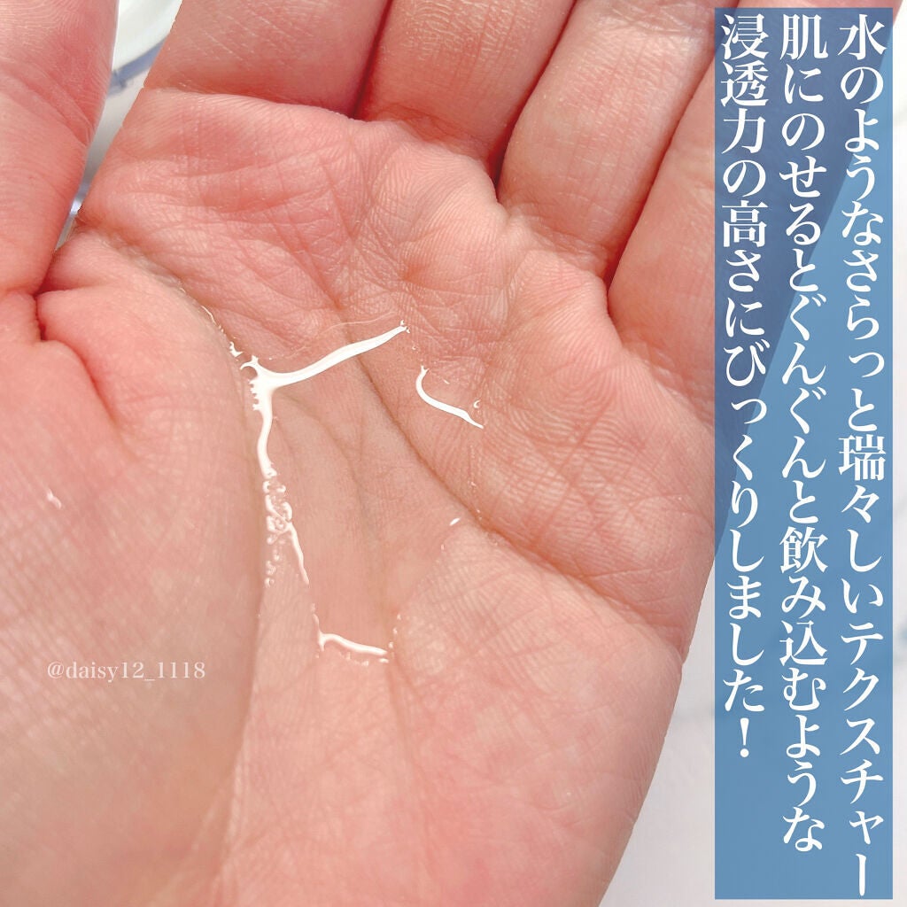 リペアローション SO/リソウコーポレーション/化粧水を使ったクチコミ(4枚目)