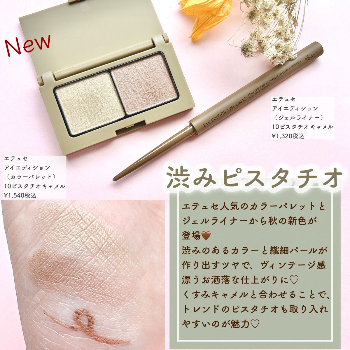 エテュセ アイエディション(ブロウマスカラ)/ettusais/眉マスカラを使ったクチコミ(2枚目)