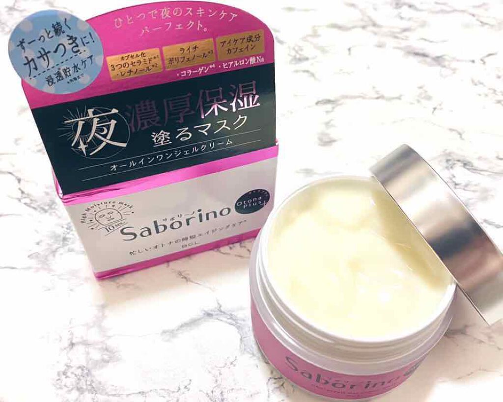 オトナプラス チャージフル ジェルクリームマスク/サボリーノ/オールインワン化粧品を使ったクチコミ（2枚目）
