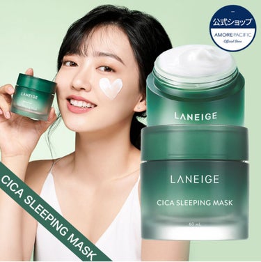 ウォータースリーピングパック/LANEIGE/フェイスクリームを使ったクチコミ（2枚目）