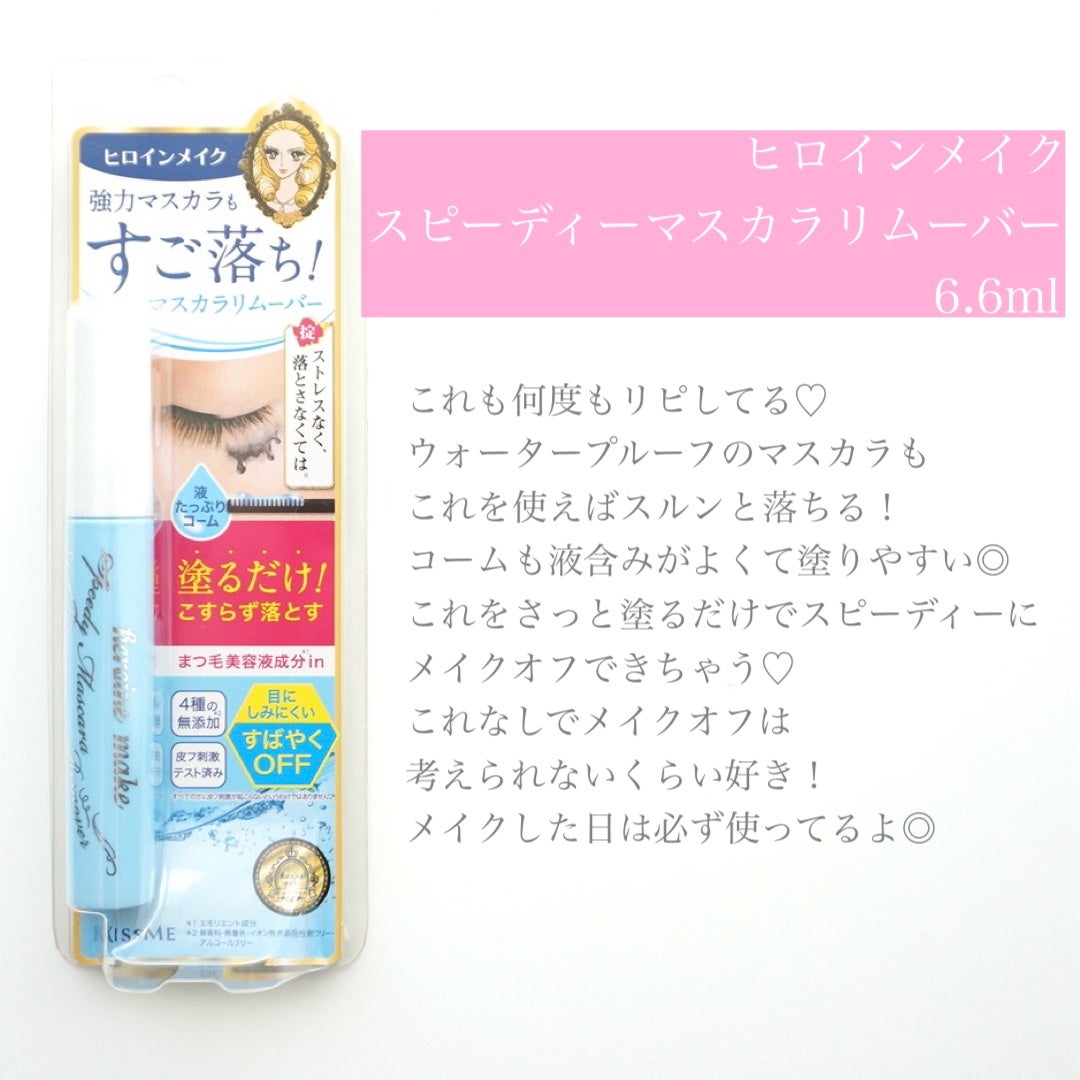 アイシャドウブラシセット/ロージーローザ/メイクブラシを使ったクチコミ(5枚目)