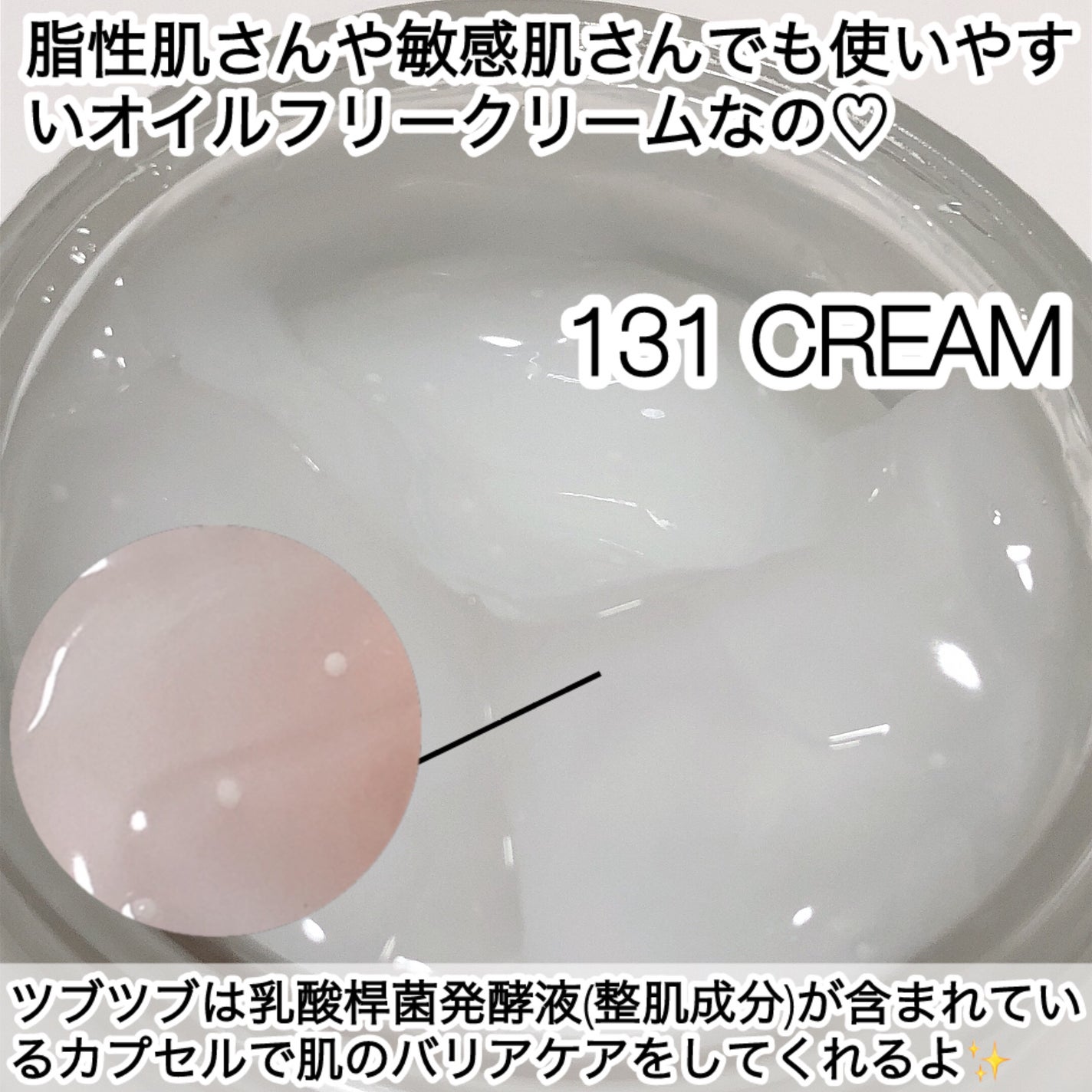 131 ポア クリアリング セラム/Celladix/美容液を使ったクチコミ(6枚目)